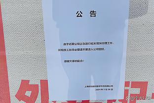 滕哈赫：曼联永远都是买方市场，给青训球员提供机会是曼联的基因