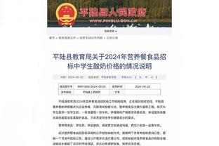 手感火热！贝恩半场10中7砍下最高18分 正负值+19也是最高