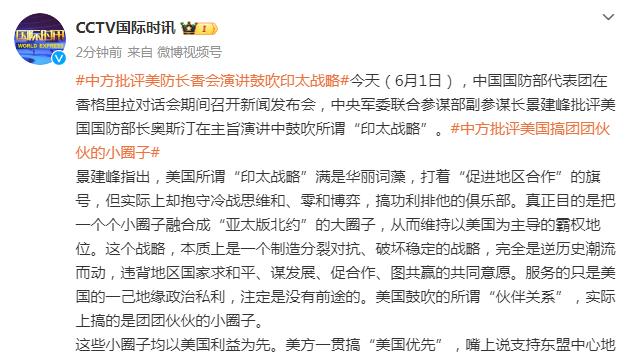 你觉得丁威迪最终会加入湖人还是独行侠？