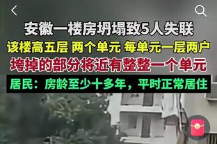 问题出在哪？枪手全场射门数是西汉姆五倍，预期进球是对手近两倍