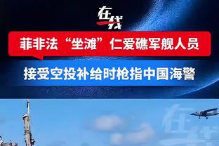 ?今年全明星名人赛收视率创近六年来新高 相比去年增长12%