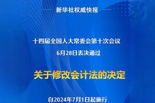 孙兴慜：不认为我们近期开局慢热 希望为每一次机会做好准备