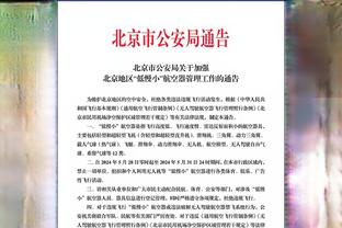 大师级！约基奇全场13中12 得到25分12板9助攻准三双外加2断1帽