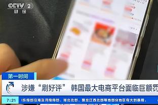 小桥：TJD篮板表现出色 这给他们带来了很多二次得分机会