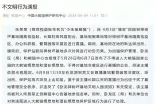 打就完事了！官网更新亚预赛中国VS日本12人名单：付豪替换余嘉豪