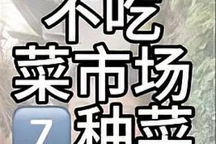 欧洲金靴排名：凯恩领跑 姆巴佩第3、劳塔罗第4 帕尔默进前十