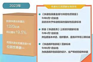 澳波：引入蓝牌规则将摧毁足球，别人在加快节奏足球在开倒车