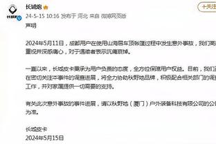 必威手机官网登录入口下载安装截图3