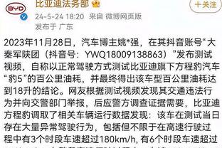 新利体育官网注册入口在哪个位置截图0