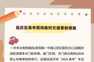 罗马诺&迪马：德拉古辛即将前往伦敦，以完成转会热刺程序