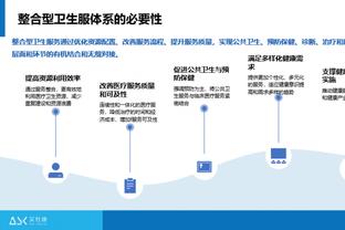 B费单刀球无私送助攻！布鲁马轻松推射空门得手！