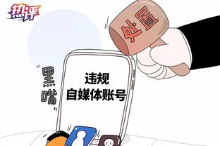 科尔：这是我首次感觉到勇士真需要些改变 但我不知道怎么变