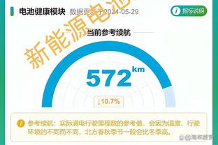 知情人士：大连英博认为出现混乱局面，与广州队动作过大不无关系